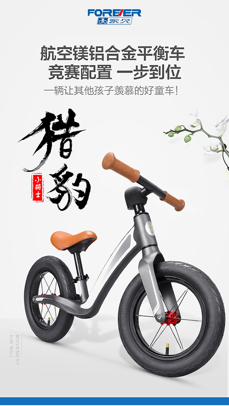 永久猎豹 (1)