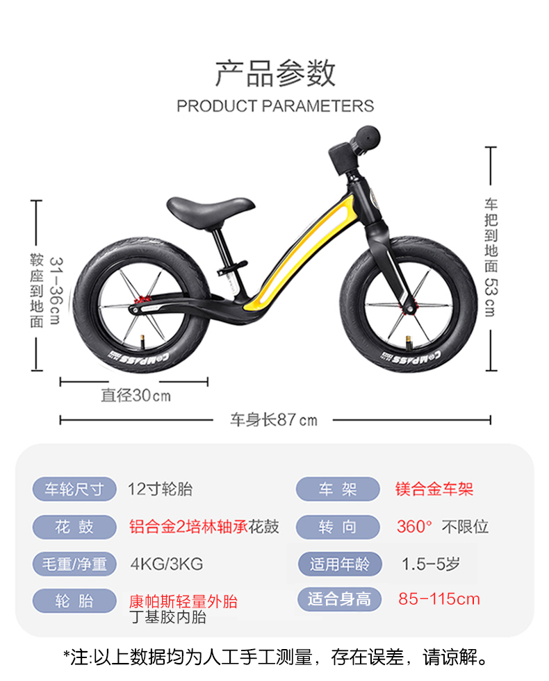 永久猎豹 (14)