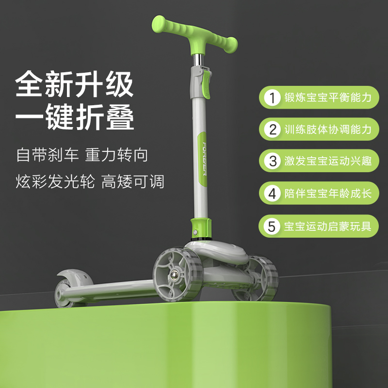 scooters T02